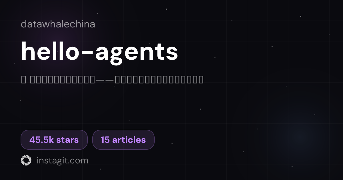 hello-agents | Datawhale | Knowledge Base | Instagit